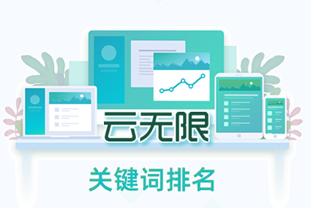 枣阳整站优化
